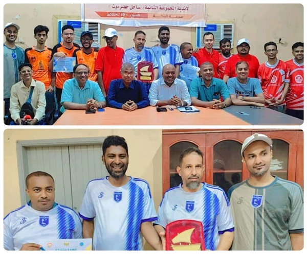 التضامن يتوج بطلاً للتصفيات التمهيدية لكأس حضرموت الثقافية السادسة والشعب والنخبة وسمعون يرافقونه في النهائيات 