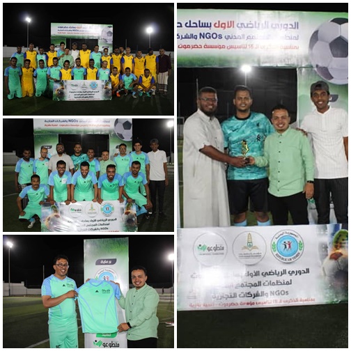 ركلات الترجيح تحضر للمرة الأولى في دوري منظمات المجتمع المدني والشركات التجارية وتقود جمعية الوصول الانساني الى الدور الثاني على حساب مؤسسة الصندوق الخيري للطلاب المتفوقين