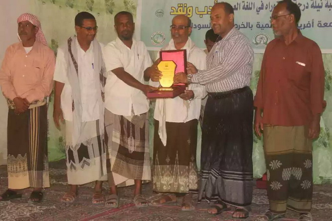 مدينة شحير تحتفي بالشخصية الاجتماعية والرياضية يزيد بن شحنة لنيله درجة الدكتوراه من جامعة افريقيا العالمية بجمهورية السودان