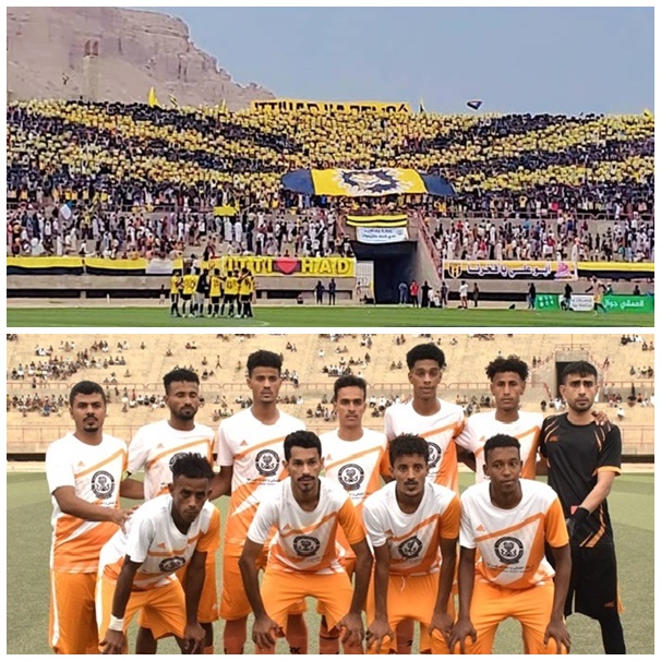 الاتفاق وسمعون الى نصف نهائي بطولة كأس حضرموت الثامنة
