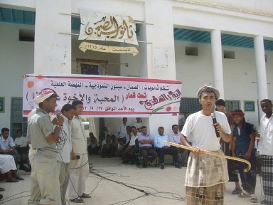 تحت شعار"المحبة والإخوة عنواننا" يوم مشترك لثانويات الصبان والنموذجية والنهضة