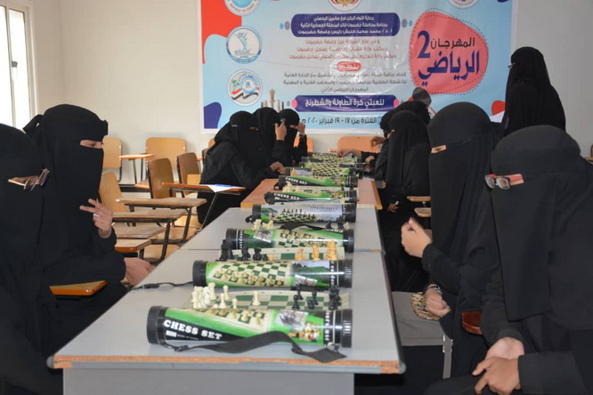 اختتام منافسات المهرجان الرياضي في لعبتي الشطرنج وتنس الطاولة وغداً التتويج والتكريم