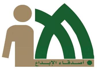 مركز الإبداع ينظم حفل تدشين مجموعة (أصدقاء الإبداع)  