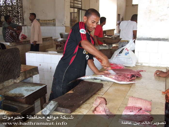 احدى بائعي السمك