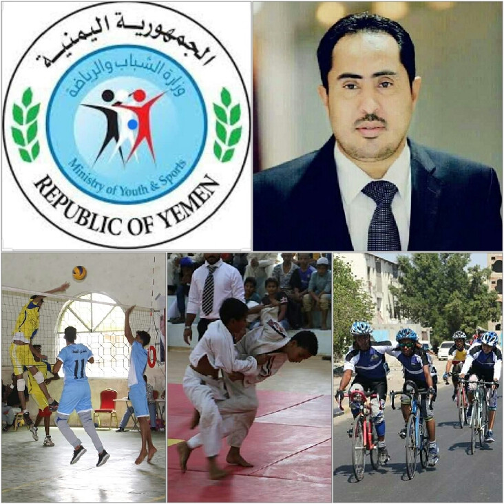وزارة الشباب والرياضة تقر إقامة (51) بطولة في الموسم الجديد