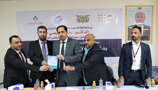 وزير الشباب والرياضة يدشن انطلاق العمل بالخطة الاستراتيجية لقطاع الشباب