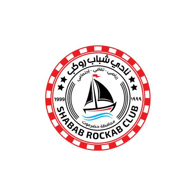 نادي شباب روكب يهنئ السلطة المحلية بالمحافظة وجماهير ولاعبي وكل منتسبي النادي