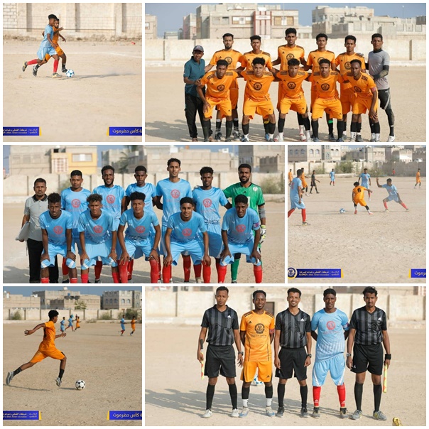 في بطولة كأس حضرموت السابعة..  سمعون يفوز على وحدة الحامي  ويتصدر مجموعته وينعش آماله 