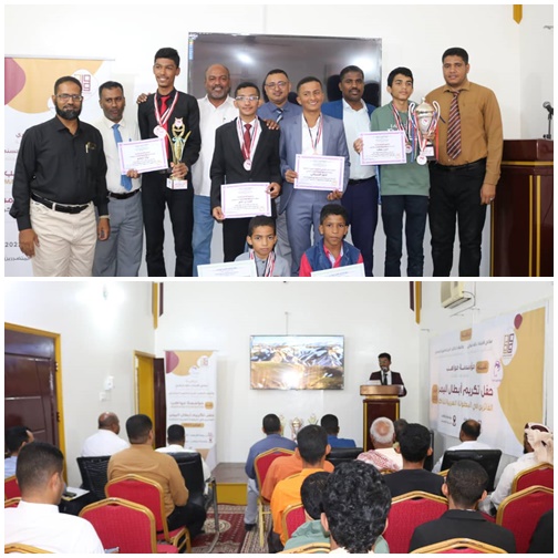 مؤسسة مواهب تكرم أبطال اليمن الفائزين في البطولة العربية للذاكرة 