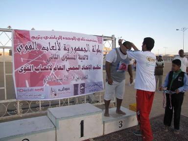 في اليوم الأول من بطولة الجمهورية لألعاب القوى شباب عينات الأول والبرق بتريم ثانيا