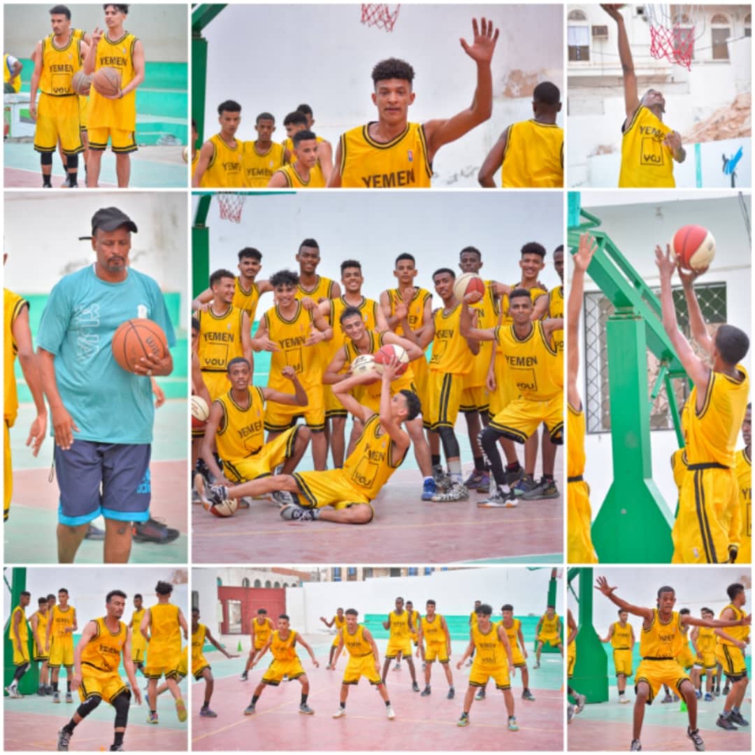 منتخب الشباب لكرة السلة يعسكر في المكلا تحضيراً للمشاركة في بطولة غرب آسيا بالعراق 