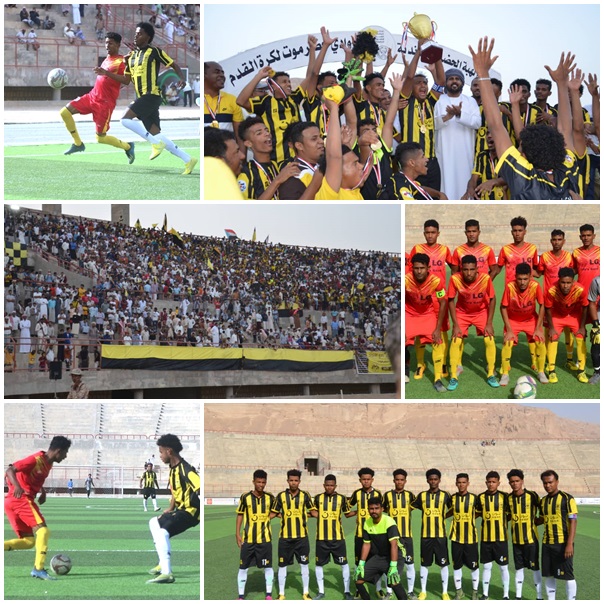   بعد تجاوزه لشبام... اتحاد سيئون بطلا لدوري الهبة الحضرمية بوادي حضرموت