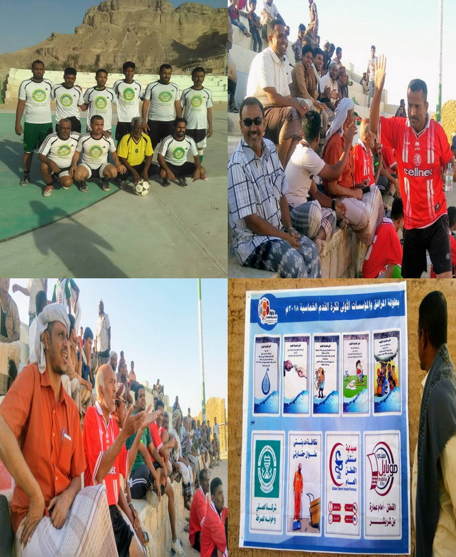  الخدمات الصحية والزراعة يكملان عقد المتأهلين للدور الثاني من البطولة الخماسية لكرة القدم للمؤسسات والمرافق بالقطن "