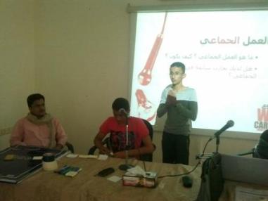 بدعم من المؤسسة أعضاء شبكة (iEARN) من ثانوية المكلا النموذجية يدشنون مشروع نحن نهتم