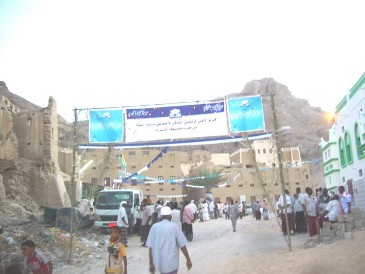 أهلي تاربه ينظم فعاليات رياضية وثقافية بمناسبة عيد الأضحى 