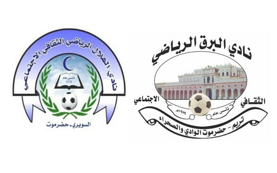 غدا الإثنين .. هلال السويري في لقاء ودي مع نادي البرق بتريم  