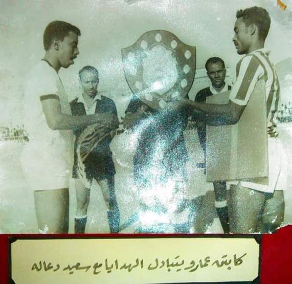 وزير الشباب والرياضة ينعي اسطورة حضرموت النجم الكروي الكبير الكابتن عمر بن همام "عمارو"