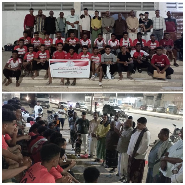 مغادرة الفريق الكروي لنادي وحدة المكلا إلى صنعاء لخوض نهائيات أبطال تجمع أندية الثالثة*