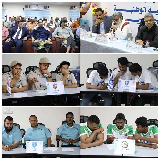 الوزير البكري يدشن "المسابقة الثقافية الوطنية" لأندية الجمهورية