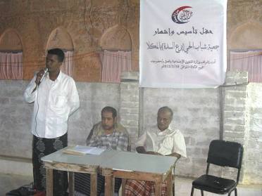 تأسيس وإشهار جمعية الحي "برع السدة" بالمكلا