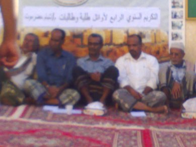 منتدى شبام الثقافي يكرم أوائل مرحلتي التعليم الأساسي والثانوي بالمديرية