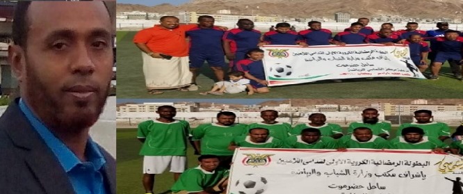 اليوم : الأهرام وغزة في نهائي البطولة الرمضانية لقدامى المكلا