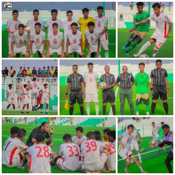 منتخب الناشئين يكسب فريق المكلا حضرموت بخماسية 