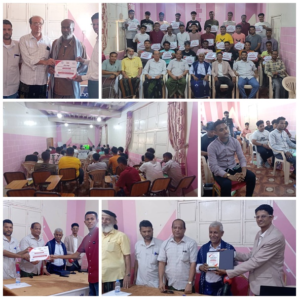 نجاح مميز  لأكثر من 30شاب في أختتام  الدورة التدريبية لمنتسبي وهواة الإعلام الرياضي بمديرية الشحر  والمديريات الشرقية