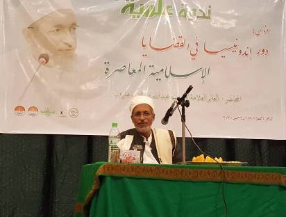  تحت عنوان ( دور اندونيسيا في القضايا الإسلامية المعاصرة ) وبرعاية اتحاد الطلبة الاندونسيين بحضرموت