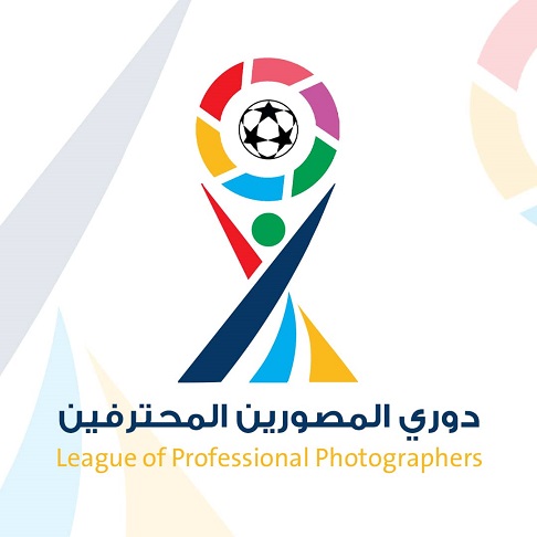 غداً : البطولة الأولى للمؤسسات الاعلامية بمدينة سيئون 