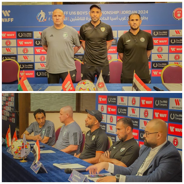 عقد الاجتماع الفني والمؤتمر الصحفي لبطولة غرب آسيا