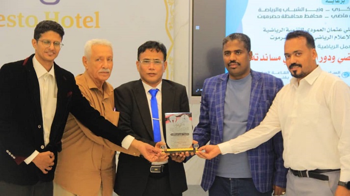 مؤسسة الكابتن علي عثمان العمودي واتحاد الإعلام الرياضي بساحل حضرموت يكرمان مدير فندق نستو 