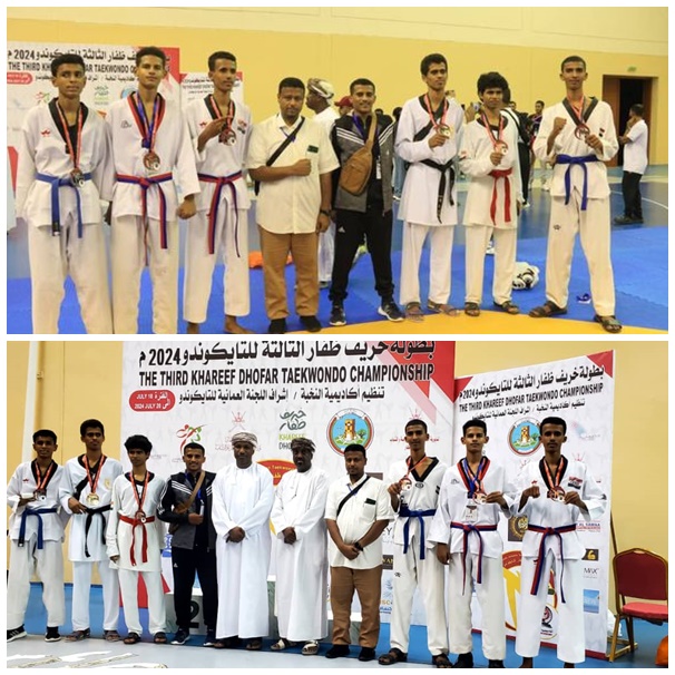 تايكواندو الوادي والصحراء يبارك مشاركة ناديي سيئون وهلال السويري في بطولة خريف ظفار، ويشيد بدعم الدكتور  بن طليب