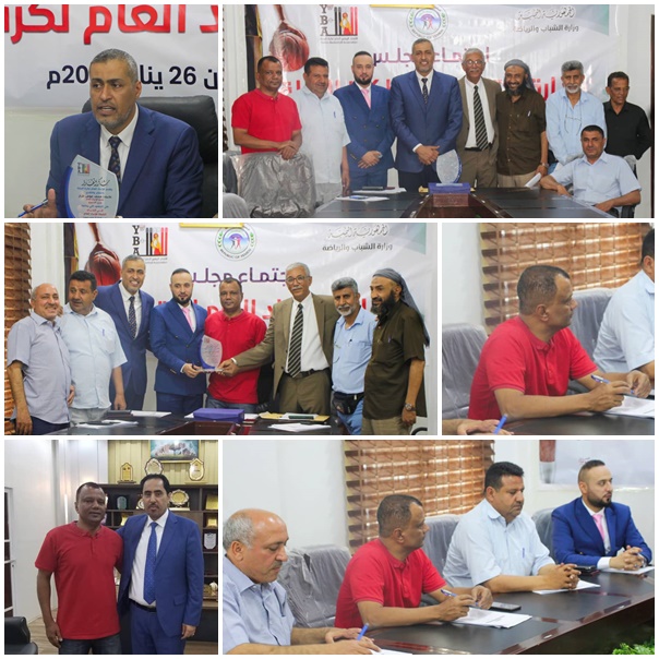 في الاجتماع الذي عقد في عدن .. الاتحاد العام لكرة السلة يقر إقامة بطولة الدوري التصنيفي 