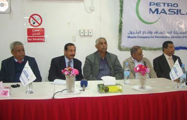 الاحتفال بإنشاء شركة بترو مسيله النفطية