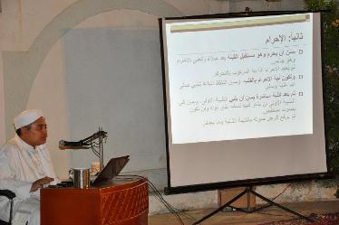 دورة تعليمية لتوضيح مناسك الحج والعمرة بمدينة تريم