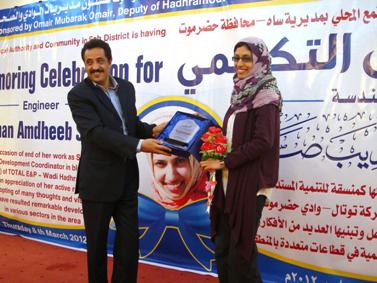 السلطة المحلية والمجتمع المحلي بمديرية ساه يكرم منسقة التنمية المستدامة بشركة توتال النفطية