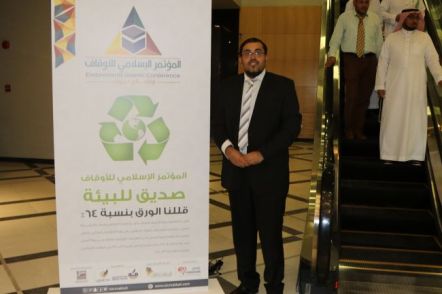 رئيس مؤسسة قلم للإبداع يشارك في المؤتمر الاسلامي للأوقاف في السعودية