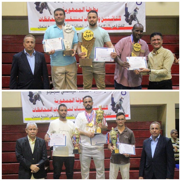 صنعاء بطلا للشباب ولحج للناشئين في ختام بطولة الجمهورية للجودو