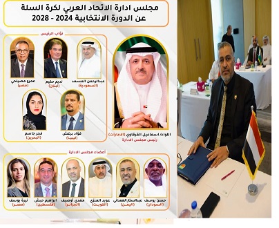 الهمداني عضواً في مجلس إدارة الاتحاد العربي لكرة السلة 