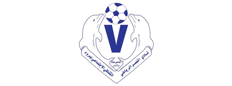 امين عام نصر بروم: الجمعة المقبلة موعد انطلاق فعاليات الأنشطة الرمضانية السنوية للنادي*