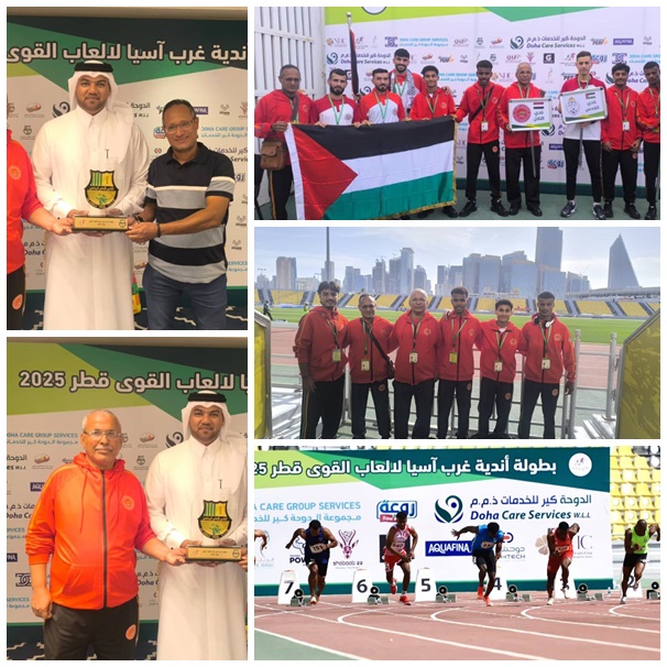 التلال يختتم مشاركته في بطولة غرب آسيا للأندية لألعاب القوى