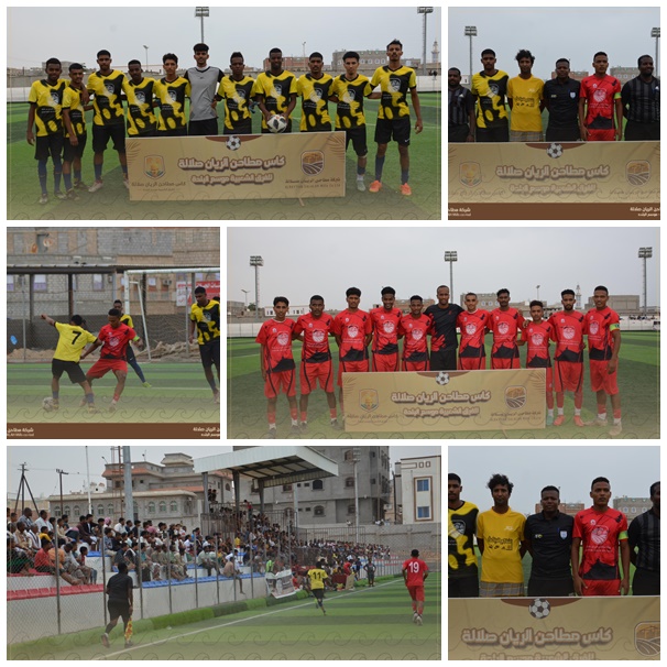 الأسطورة يحجز المقعد الأول في نهائي بطولة كأس مطاحن الريان صلالة 