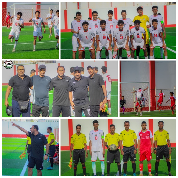 منتخب الناشئين يكسب شعب حضرموت بهدفين في الاختبار التجريبي الثاني