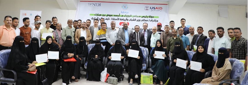 وزارة الشباب والرياضة تختتم ورشة "تأهيل العاملين مع الشباب"
