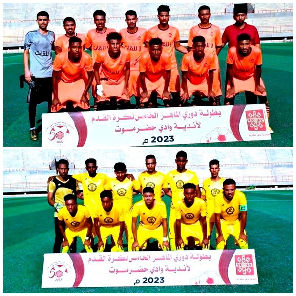 فوز وتعادل في بطولة الماهر لكرة القدم لأندية حضرموت الوادي