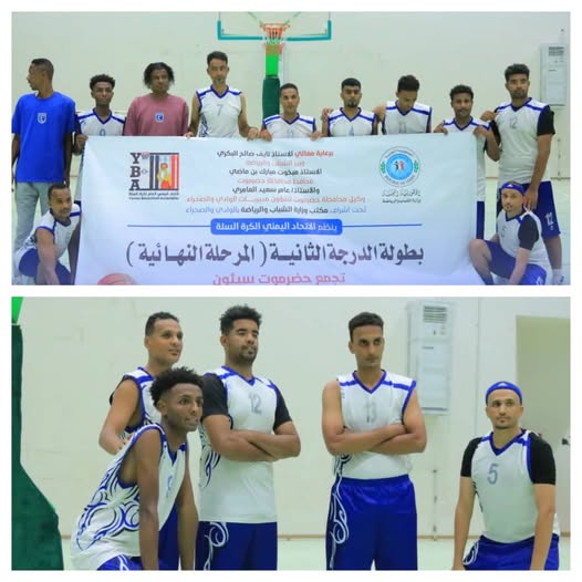 مسجدي يهاتف قيادة الازرق ويشيد بأداء الفريق وفوزه في افتتاح تجمع الصعود للدرجة الأولى لكرة السلة 