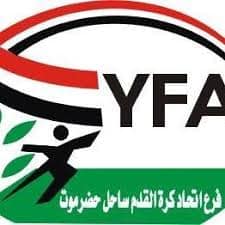 الإثنين ... إستئناف مباريات تصفيات أندية الدرجة الثالثة بساحل حضرموت 