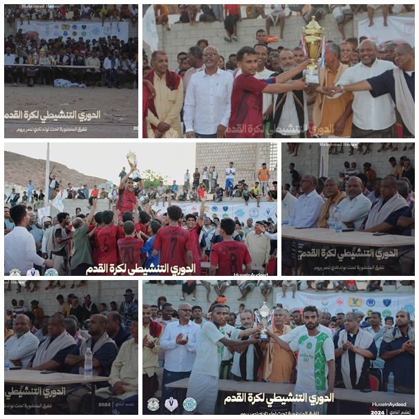 شباب الريف يتوّج بطلا للدوري التنشيطي لنادي نصر بروم والوحدة يحل وصيفا