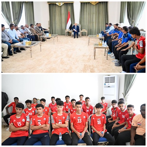 رئيس مجلس القيادة يستقبل البعثة لمنتخبي كرة القدم للناشئين، والكرة الطائرة للشباب